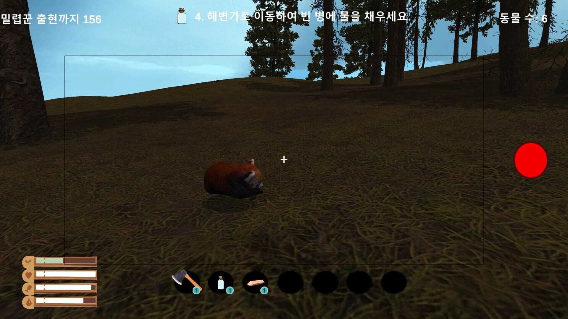 Tint The Saver screenshot 5