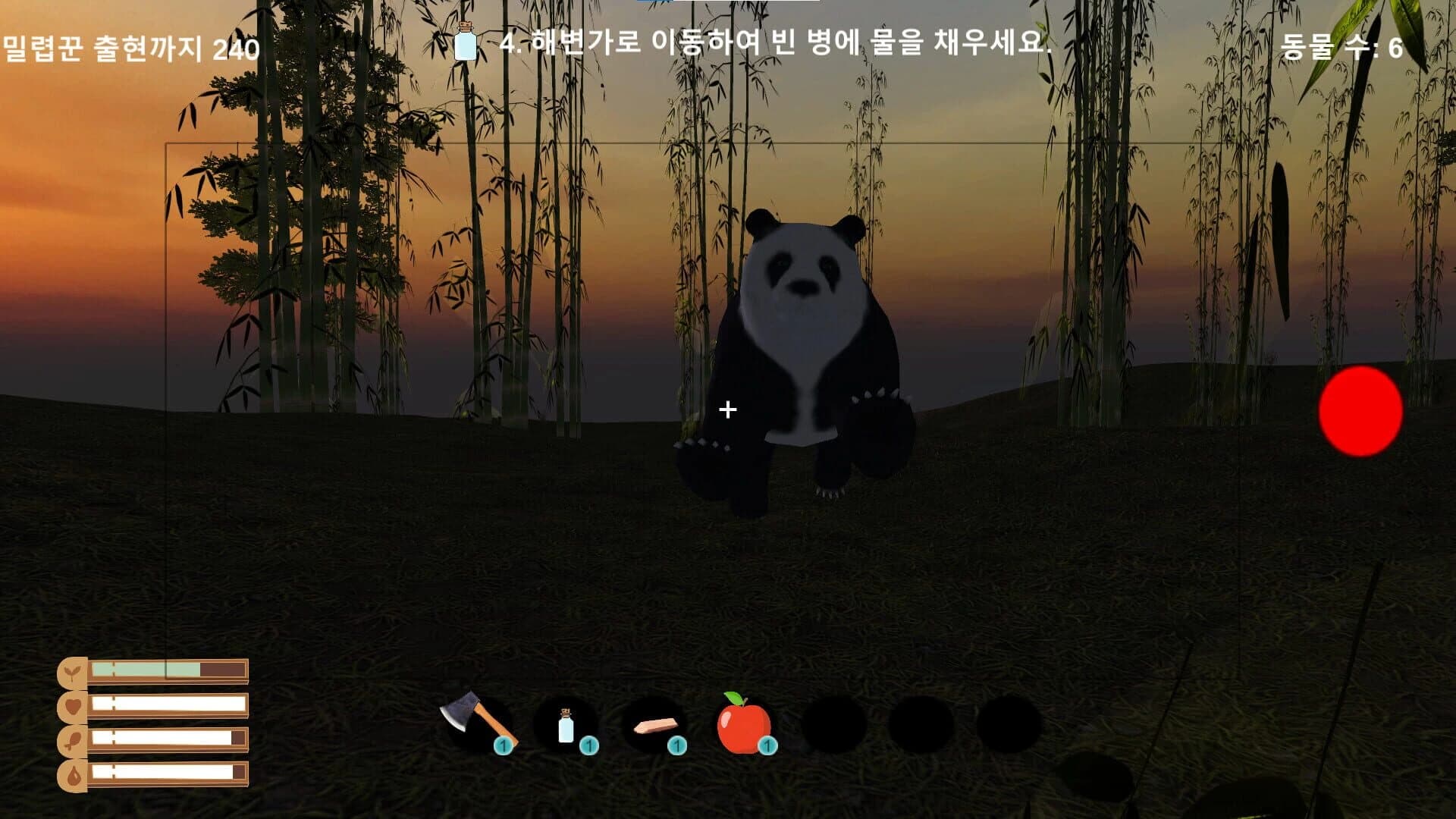 Tint The Saver screenshot 1