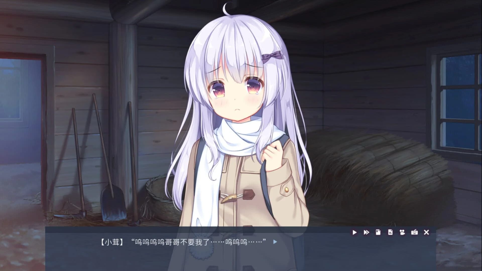 Tiny Snow screenshot 5