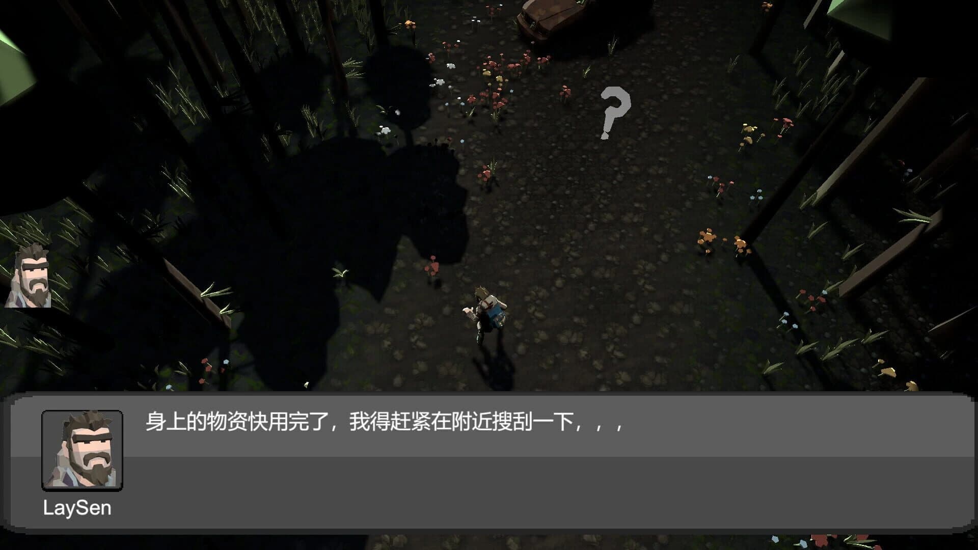To the Eden screenshot 1
