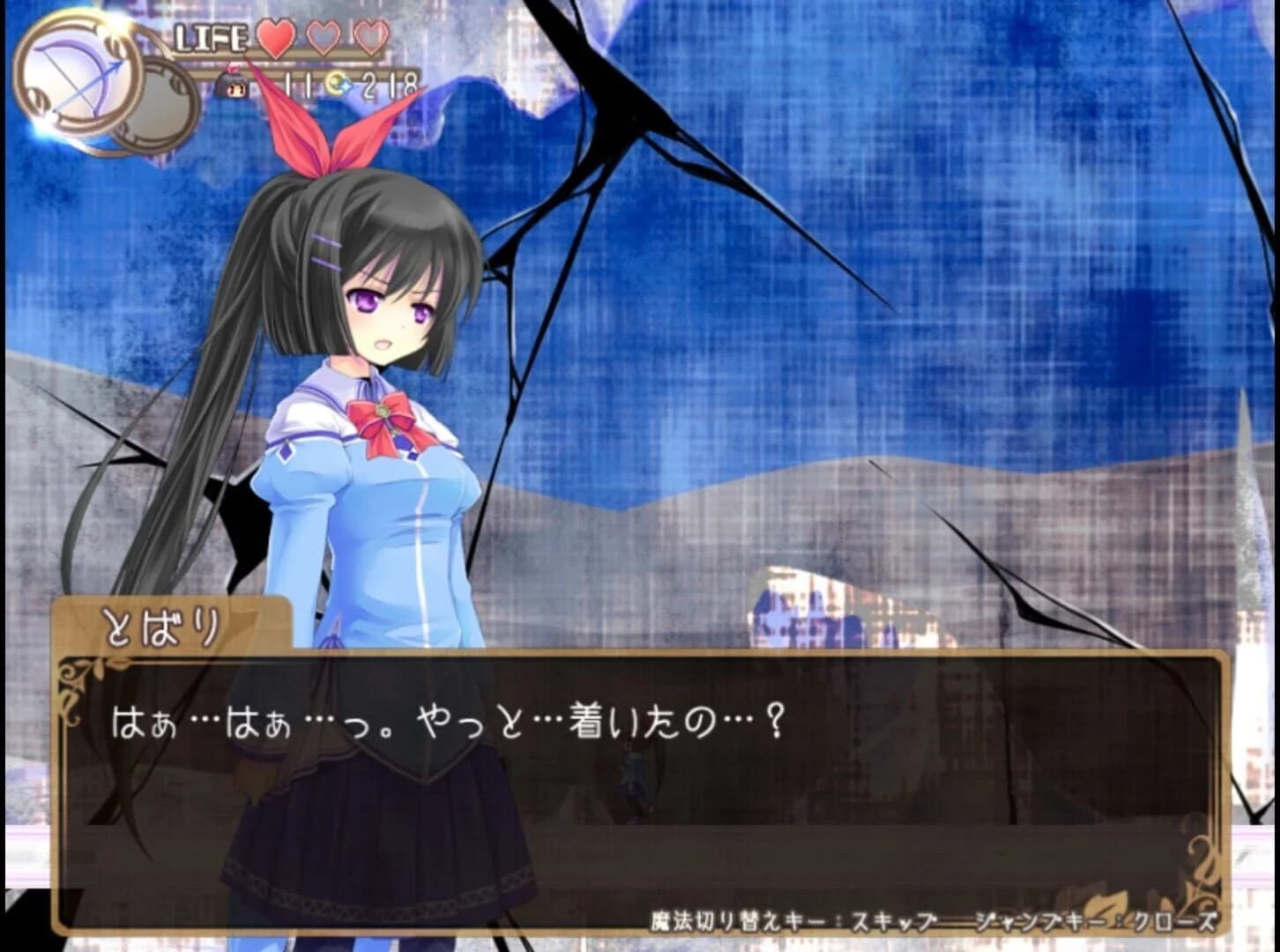 Tobari and the Night of the Curious Moon screenshot 4