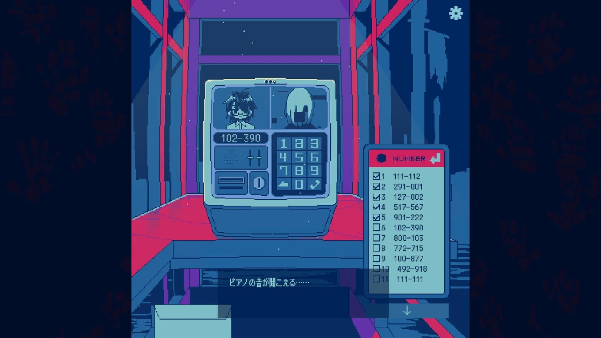 Toganeyobi screenshot 2