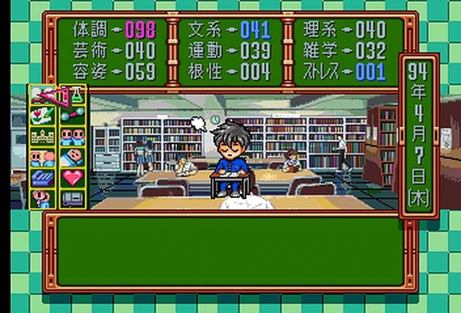 Tokimeki Memorial screenshot 3