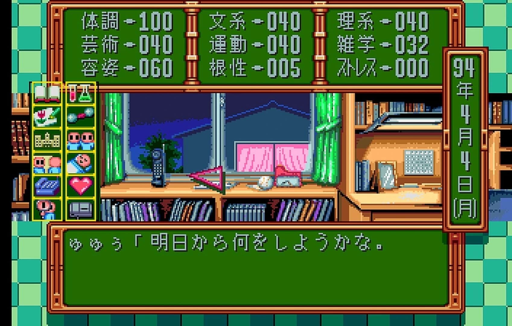 Tokimeki Memorial screenshot 5