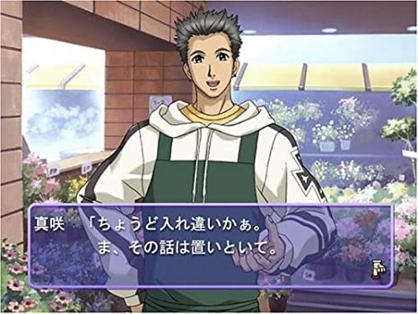 Tokimeki Memorial Girl's Side: 2nd Kiss screenshot 2