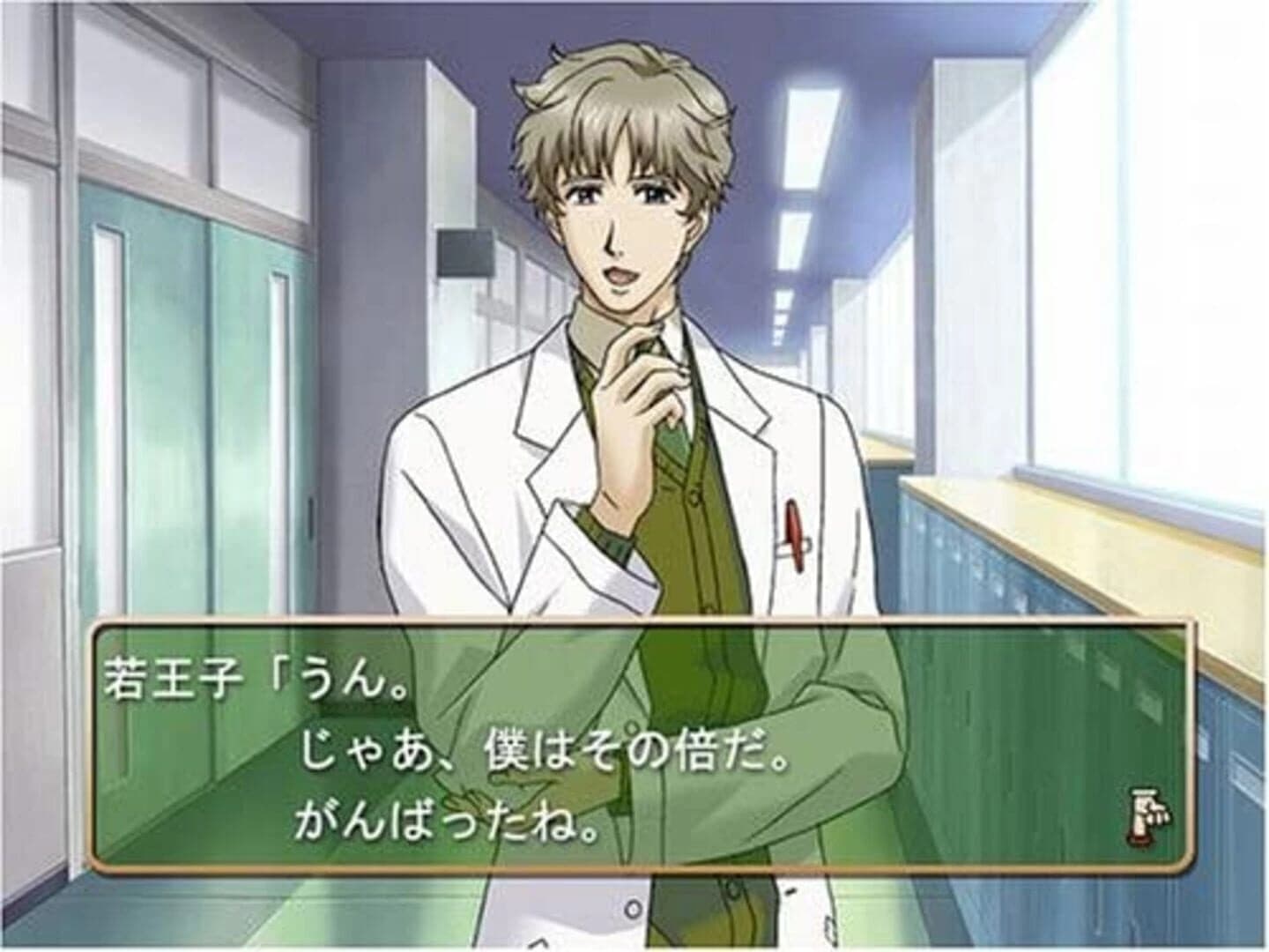 Tokimeki Memorial Girl's Side: 2nd Kiss screenshot 1