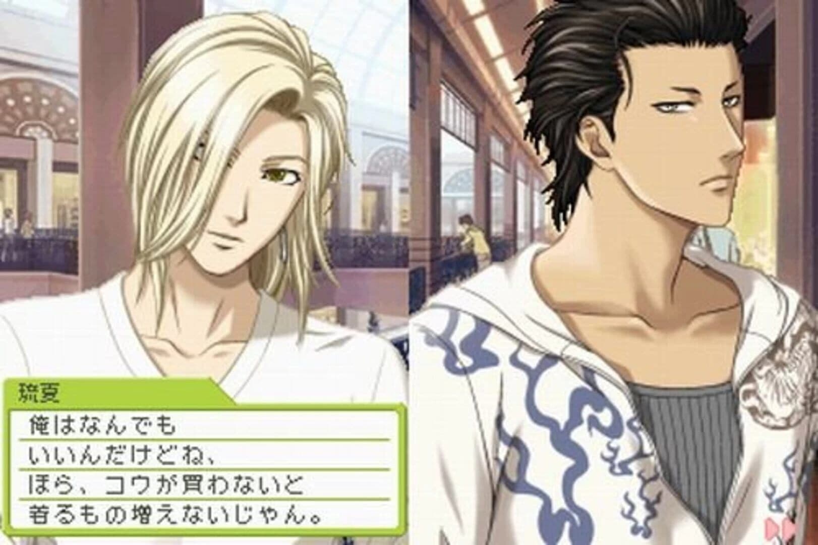 Tokimeki Memorial Girl's Side: 3rd Story screenshot 1