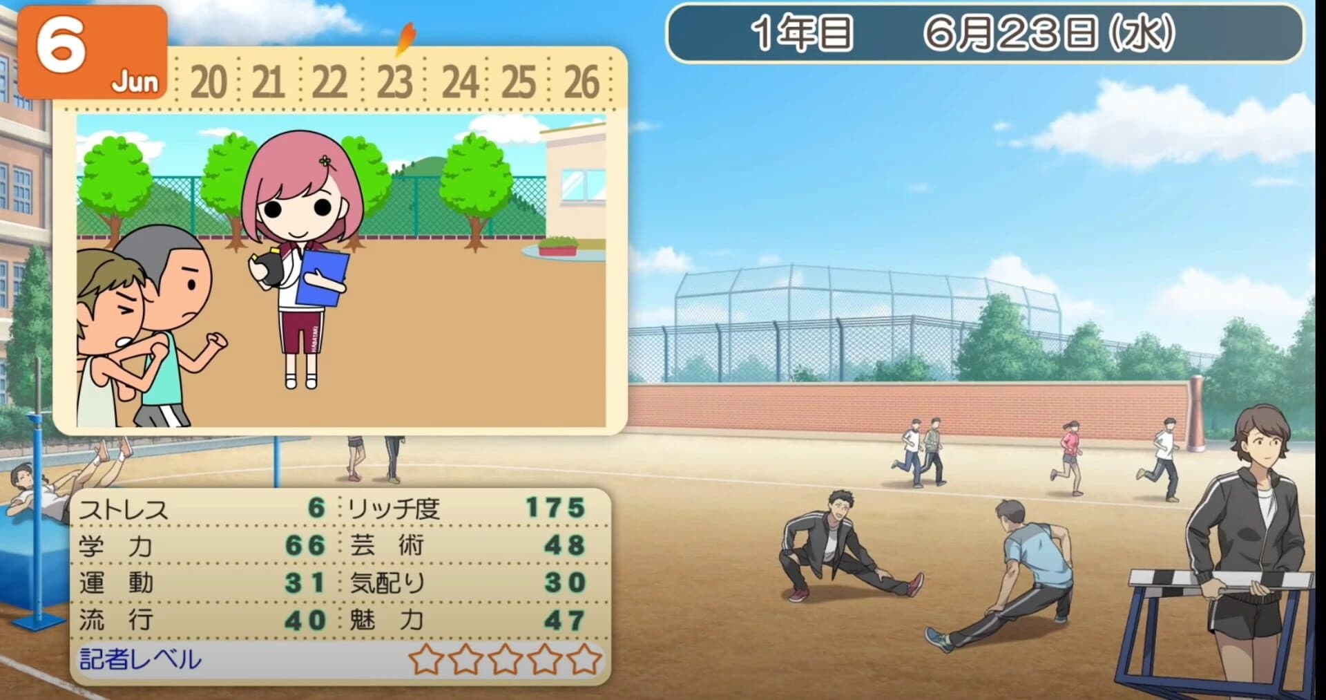 Tokimeki Memorial Girl's Side 4th Heart screenshot 3