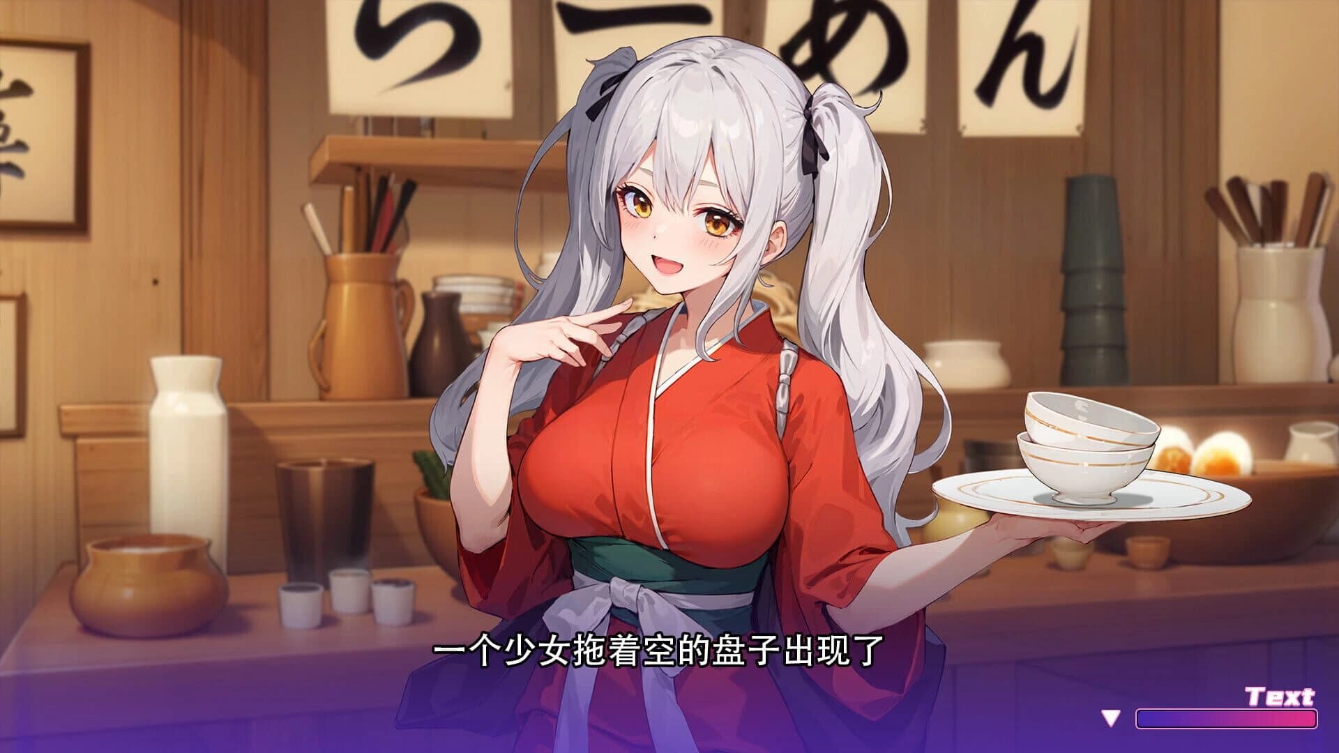 Tokyo 30 days screenshot 2