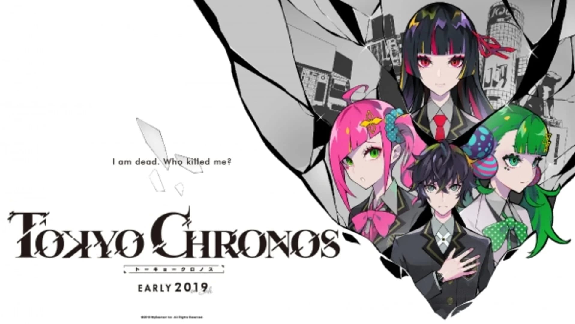 Tokyo Chronos screenshot 3