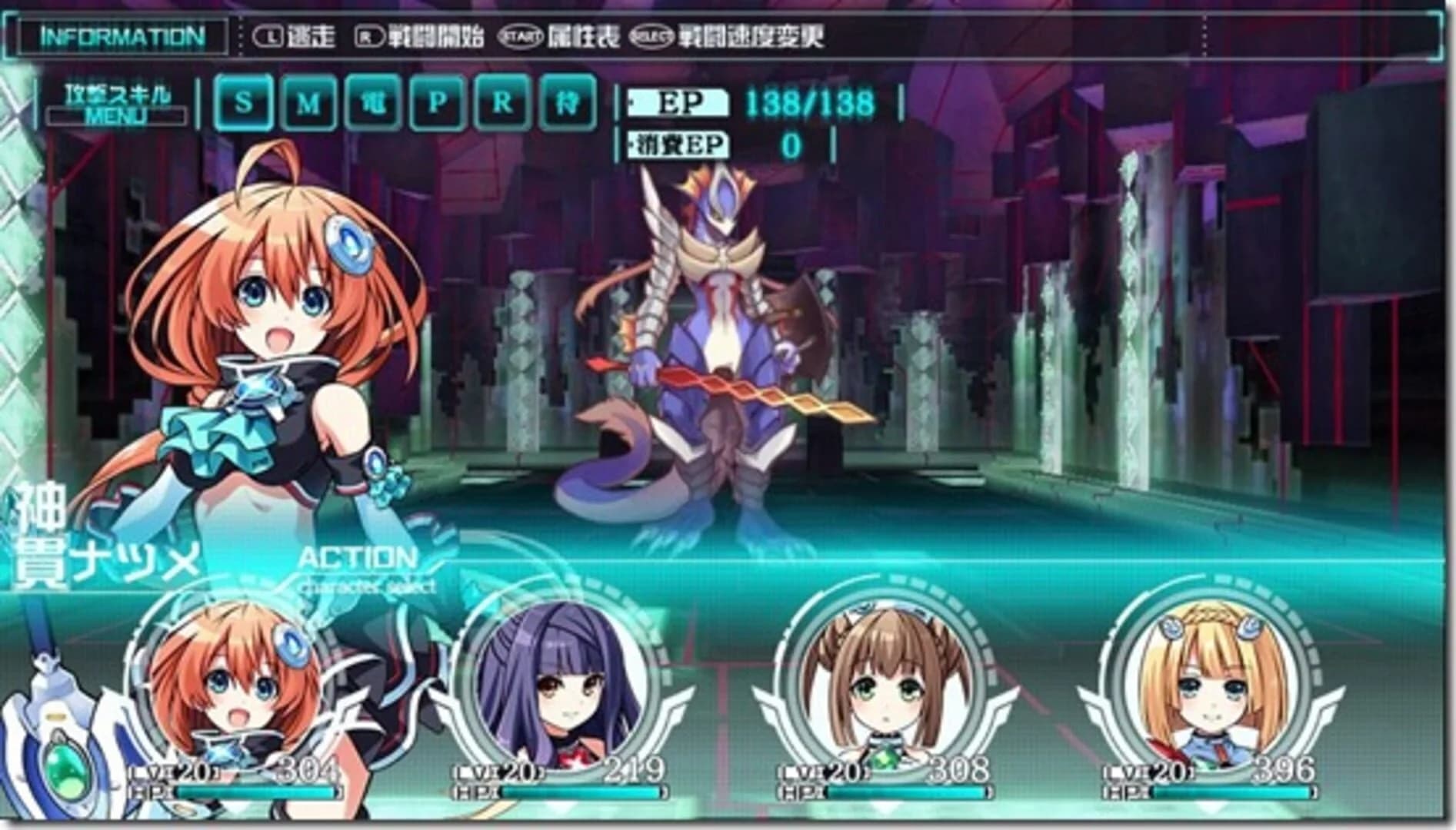 Tokyo Clanpool screenshot 2