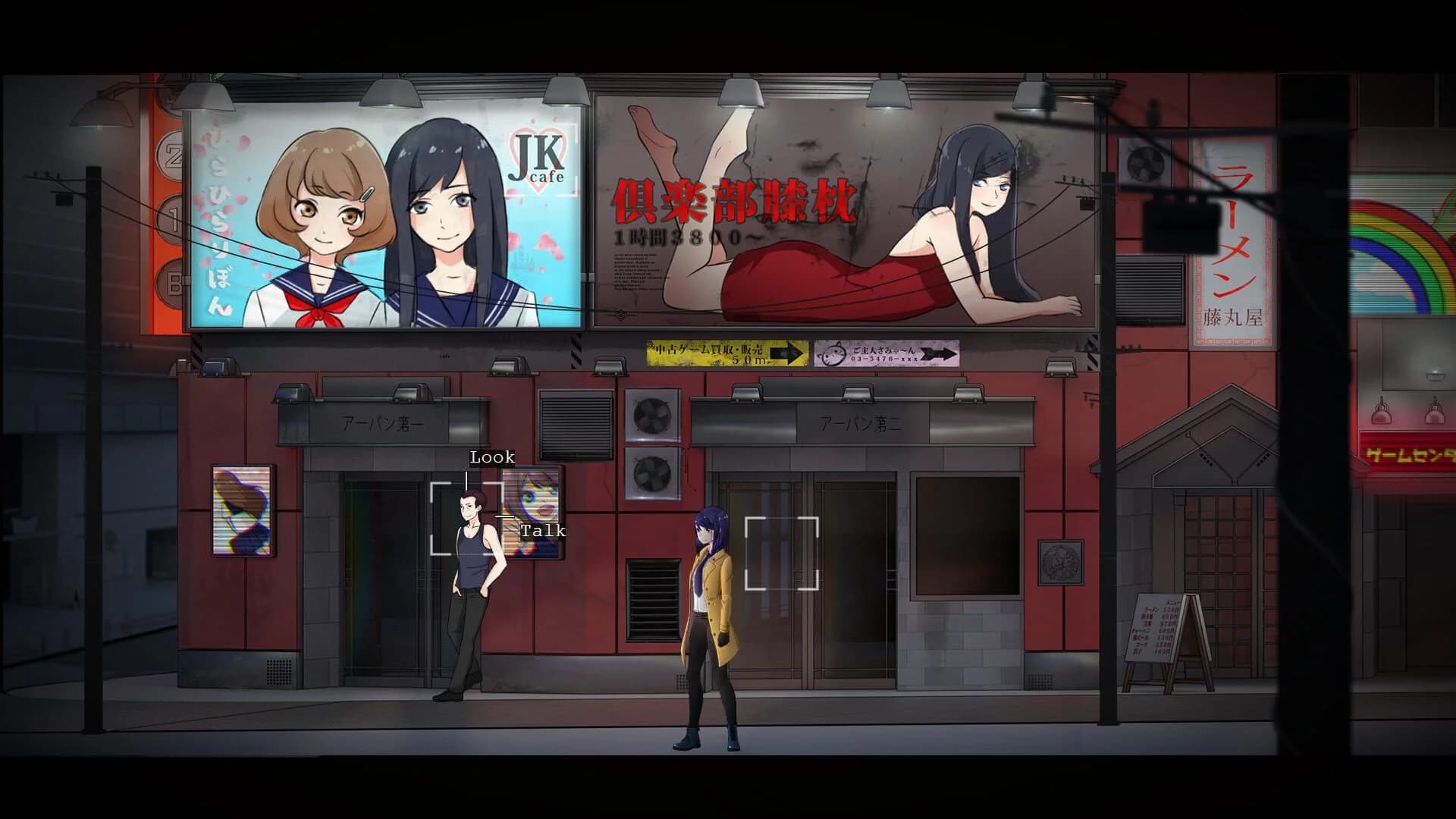 Tokyo Dark screenshot 5
