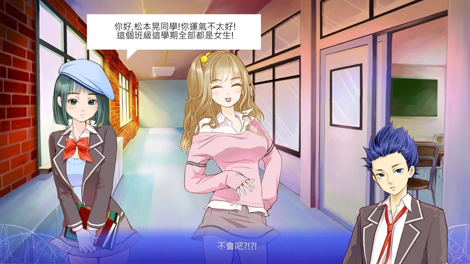 Tokyo Love + screenshot 1