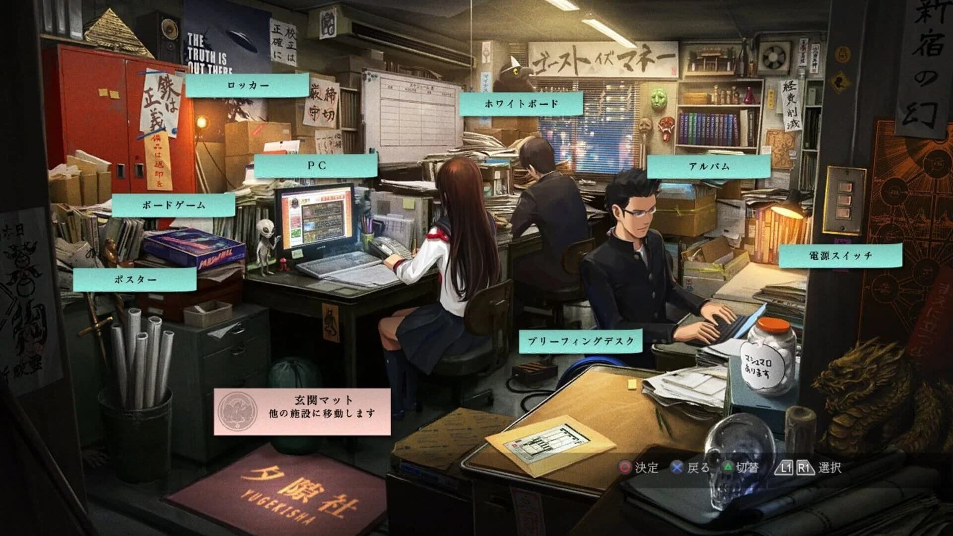 Tokyo Twilight Ghost Hunters screenshot 5