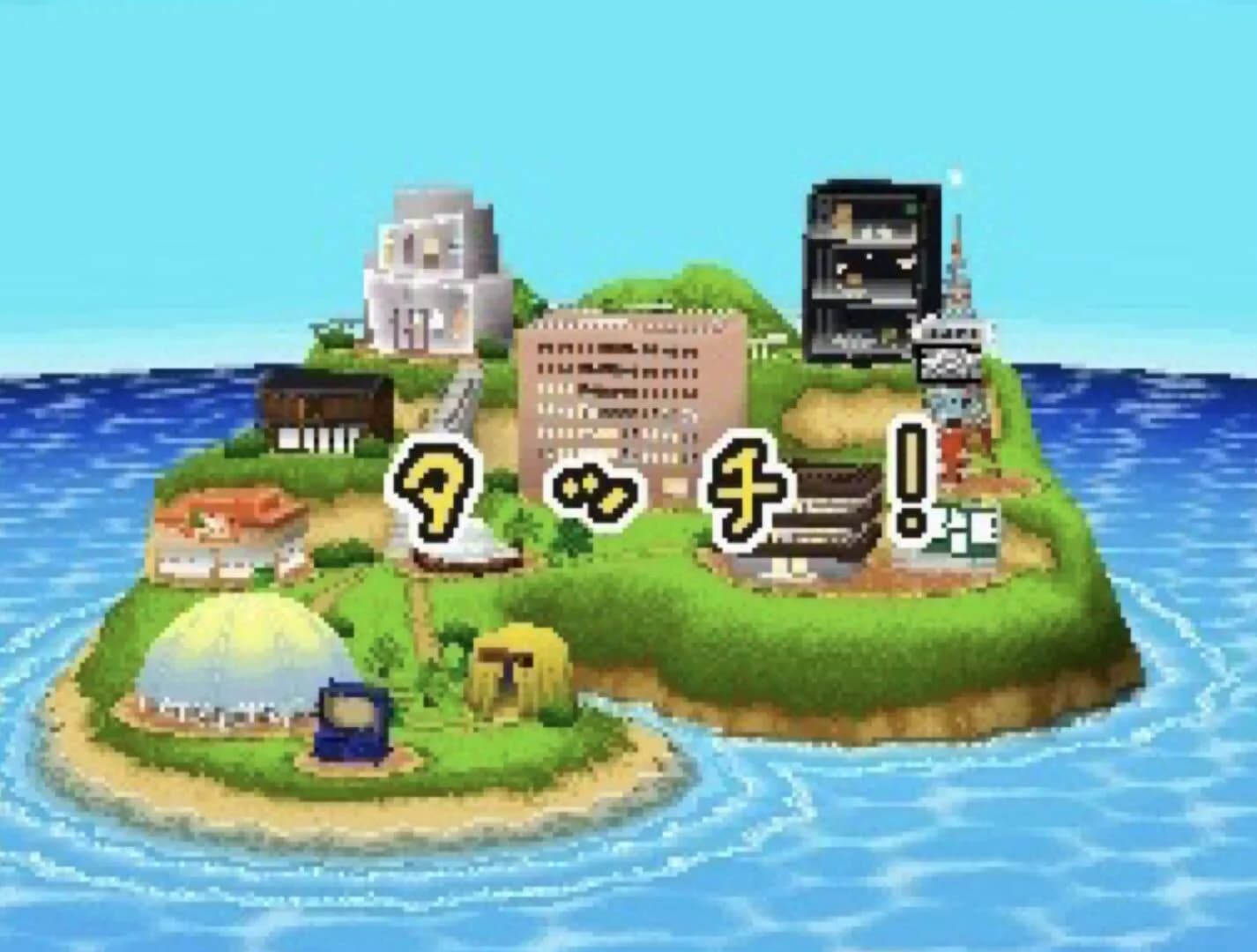 Tomodachi Collection screenshot 1