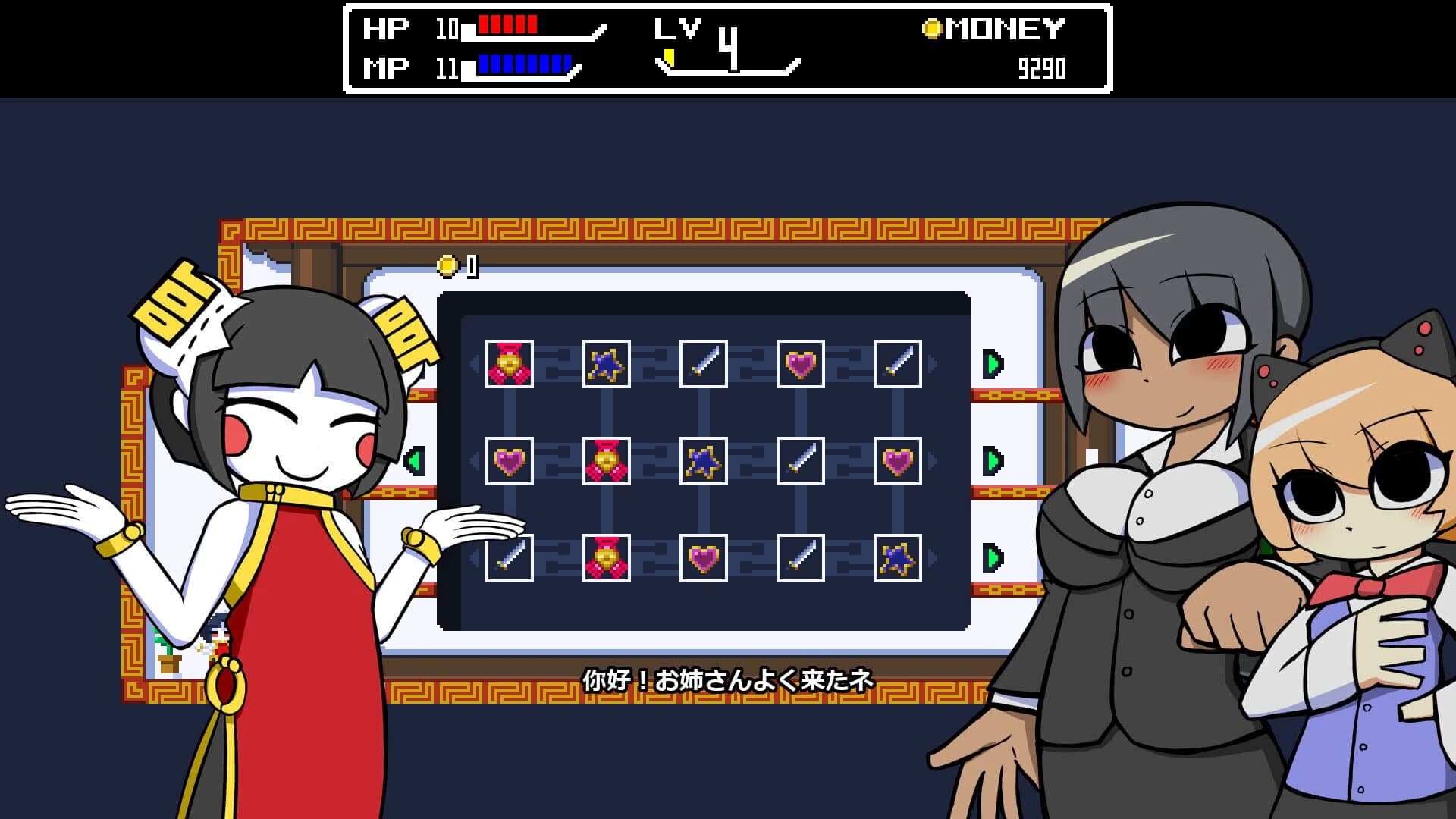 Tomomi screenshot 4