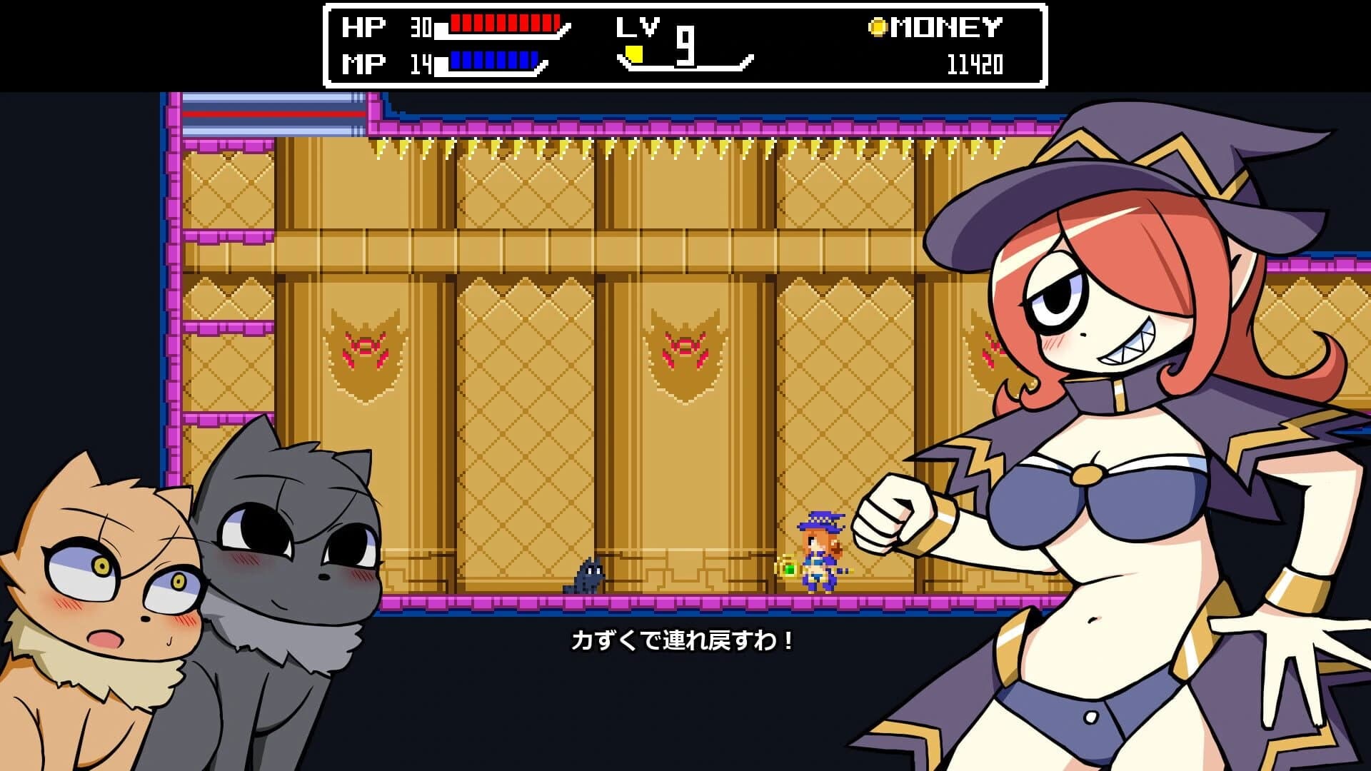 Tomomi screenshot 3