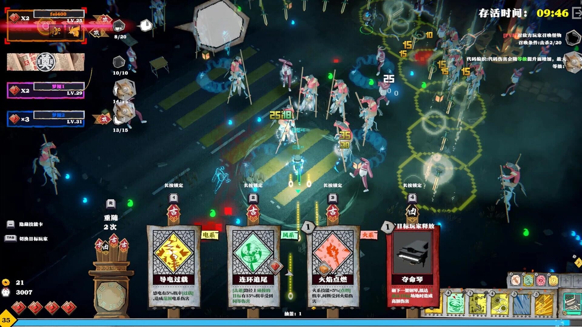 Too Tired To Die screenshot 5