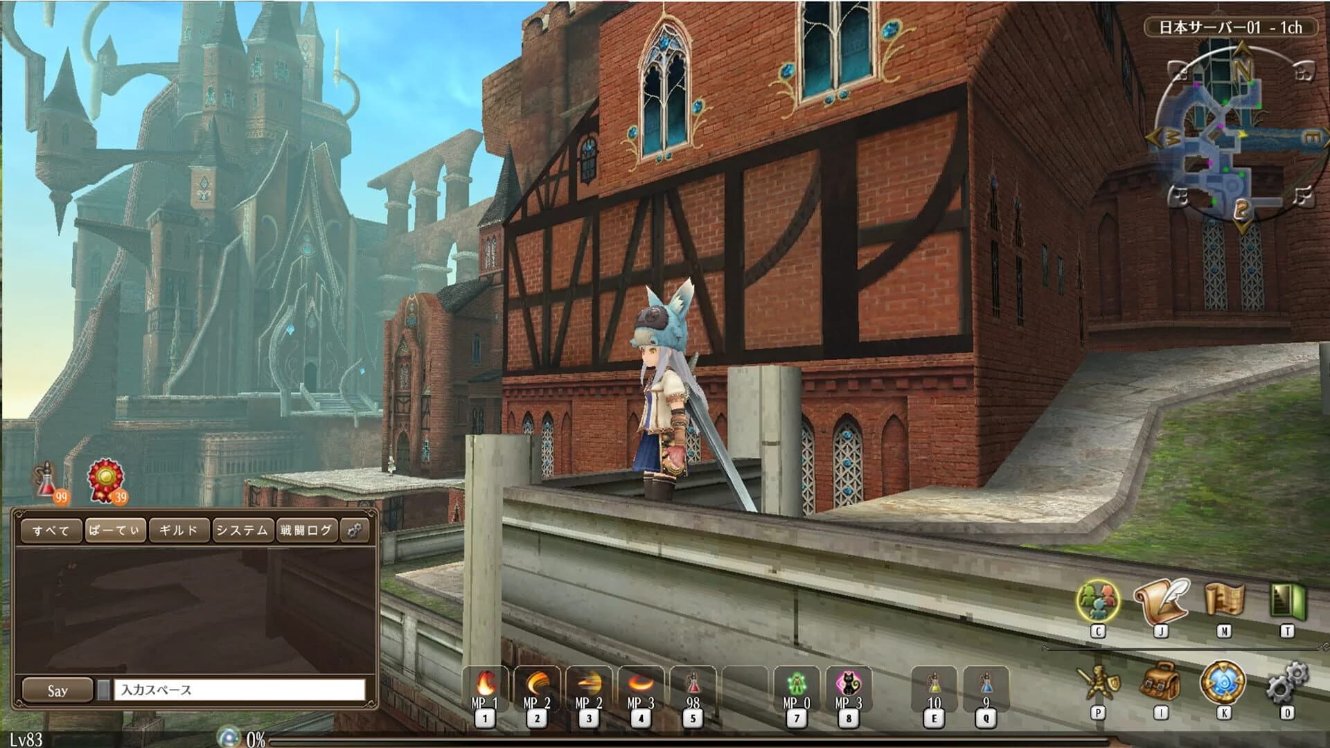 Toram Online screenshot 2