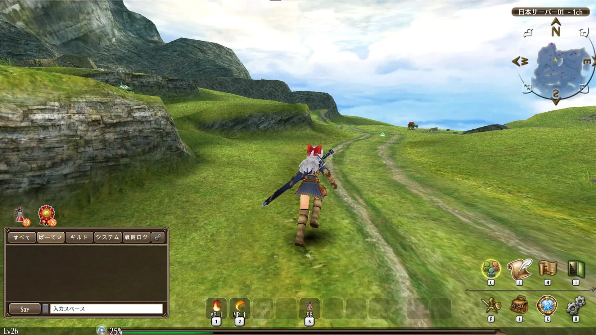 Toram Online screenshot 1
