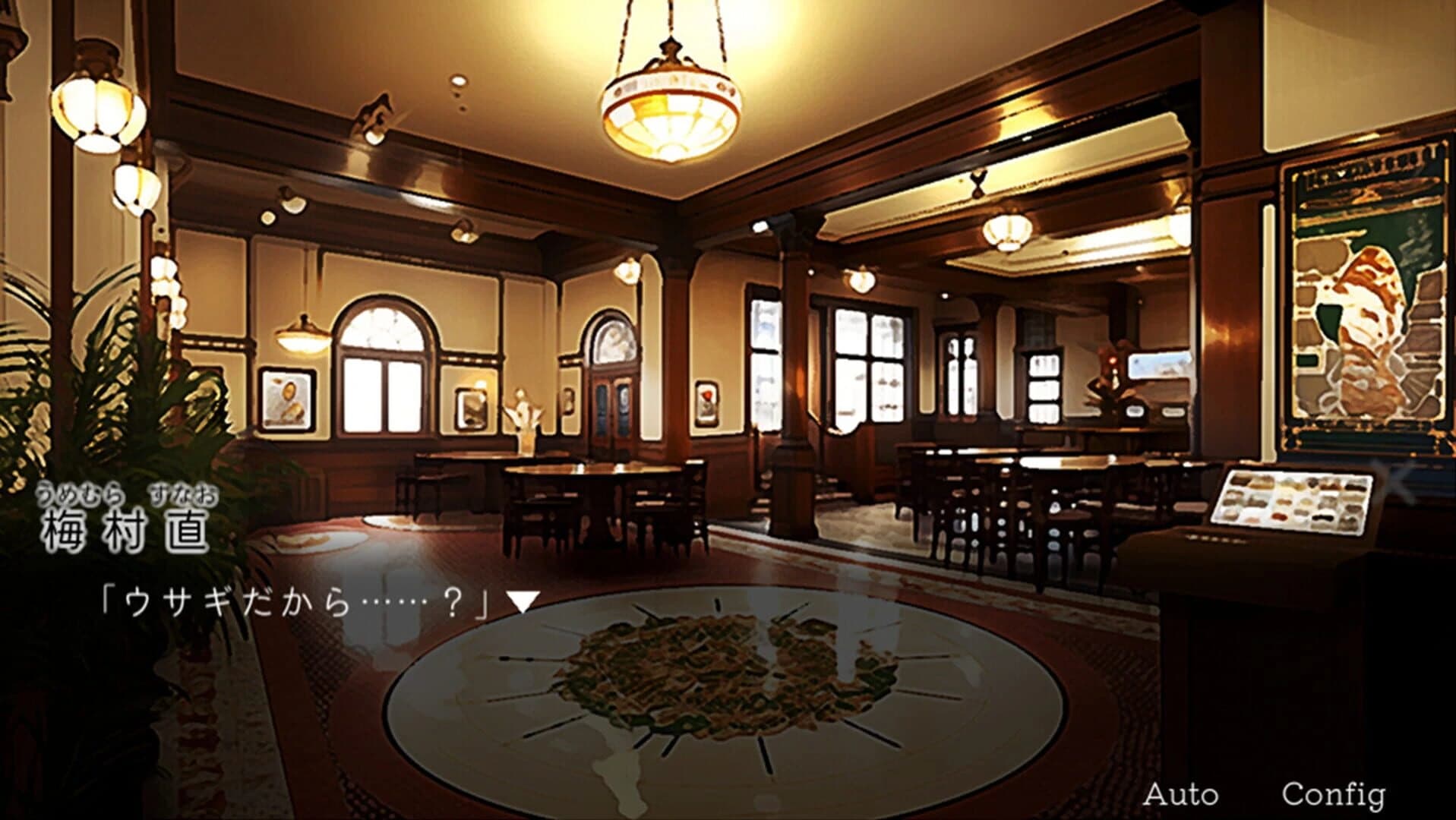 Toraware Hotel screenshot 1