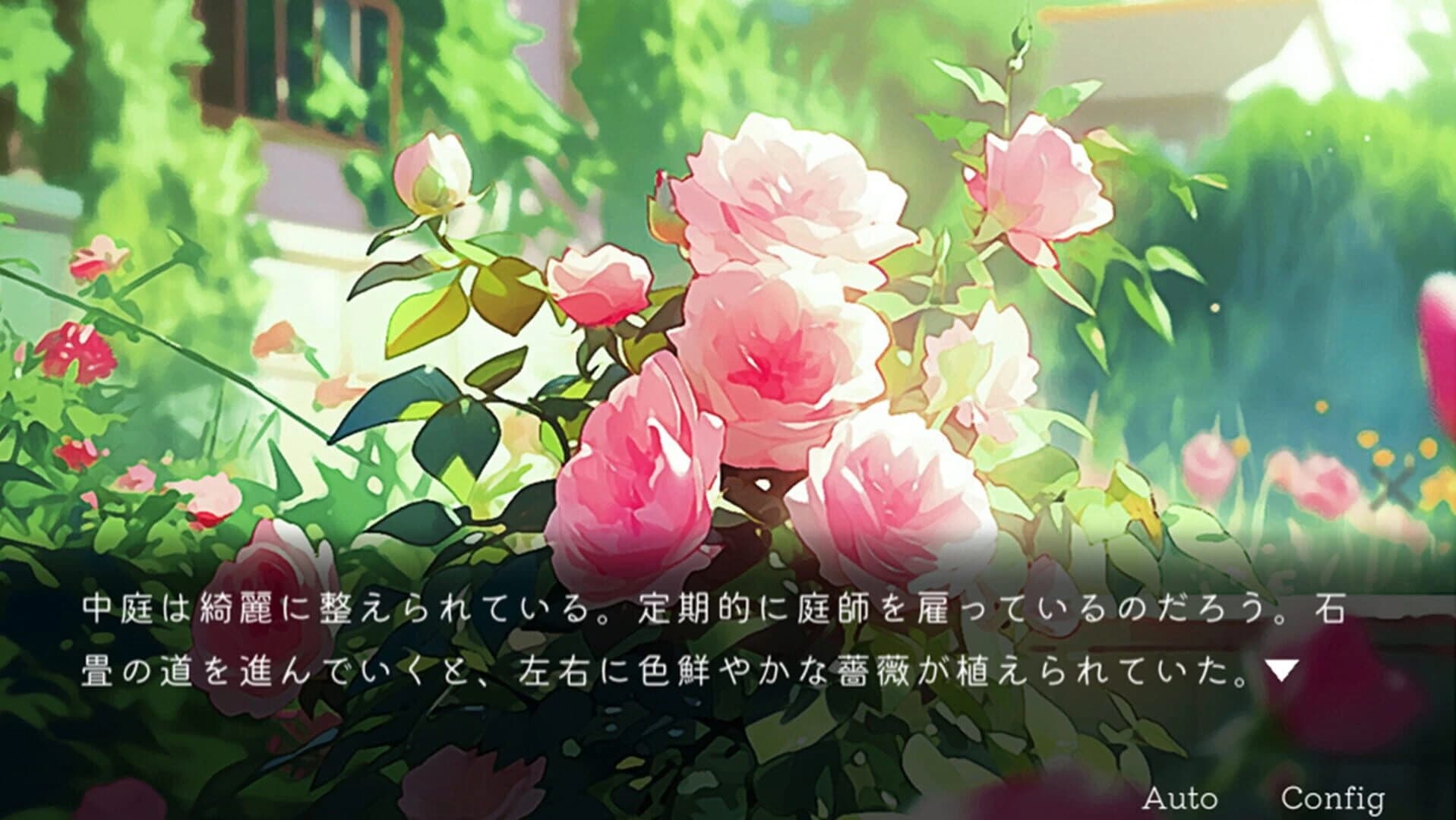 Toraware Hotel screenshot 2