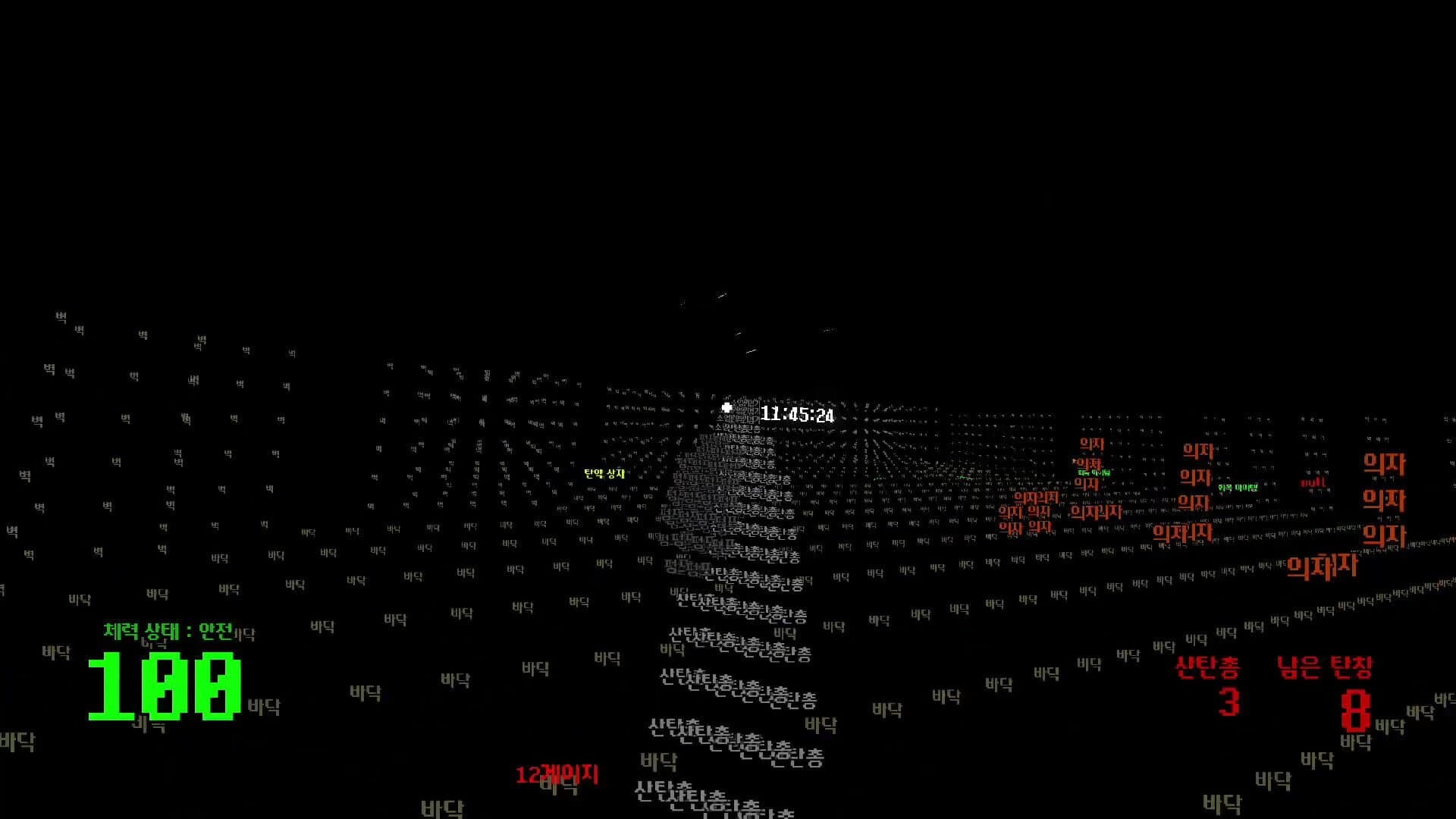 Torizon Telecom screenshot 3