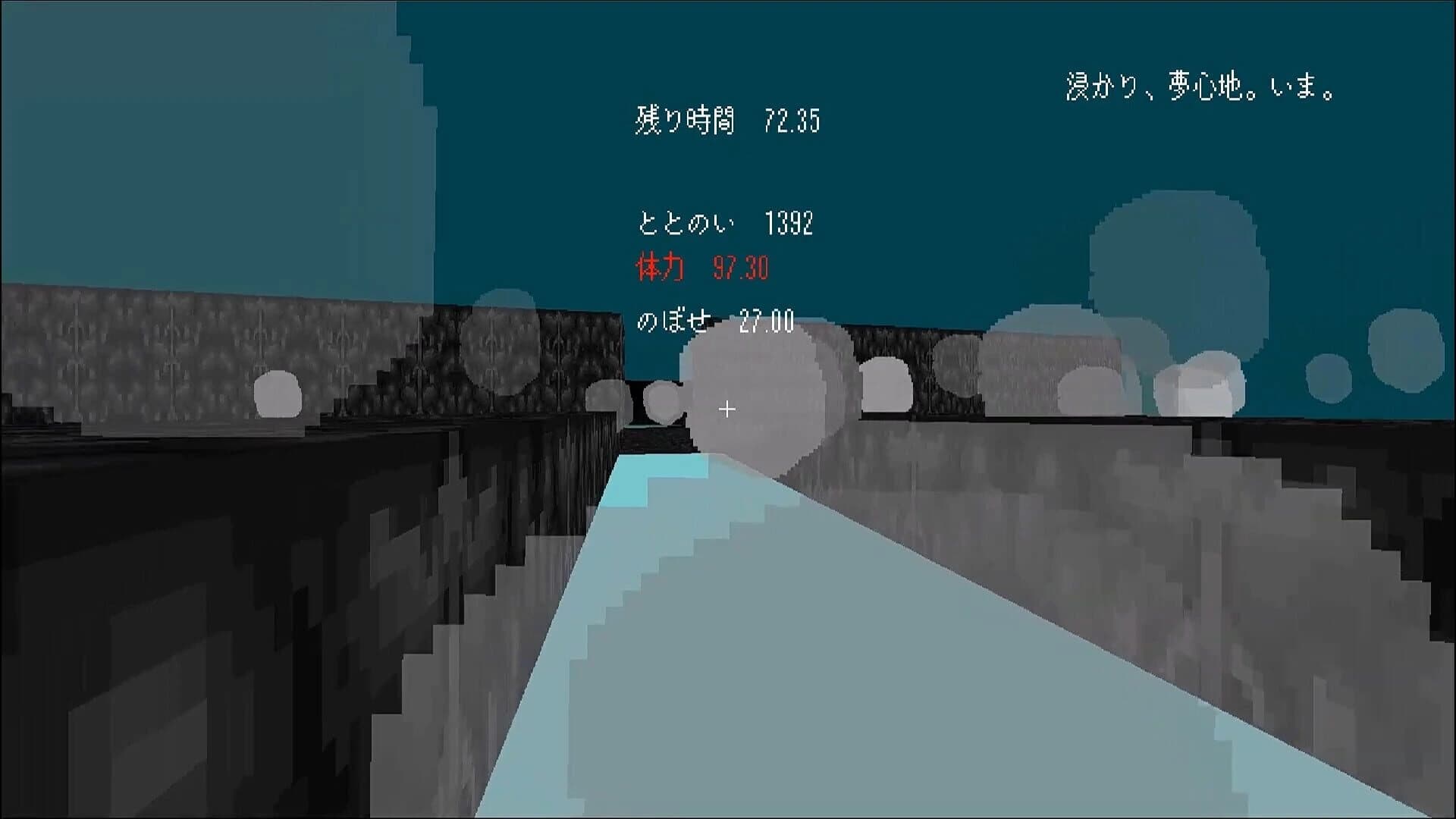 Totonoi Simulator screenshot 3