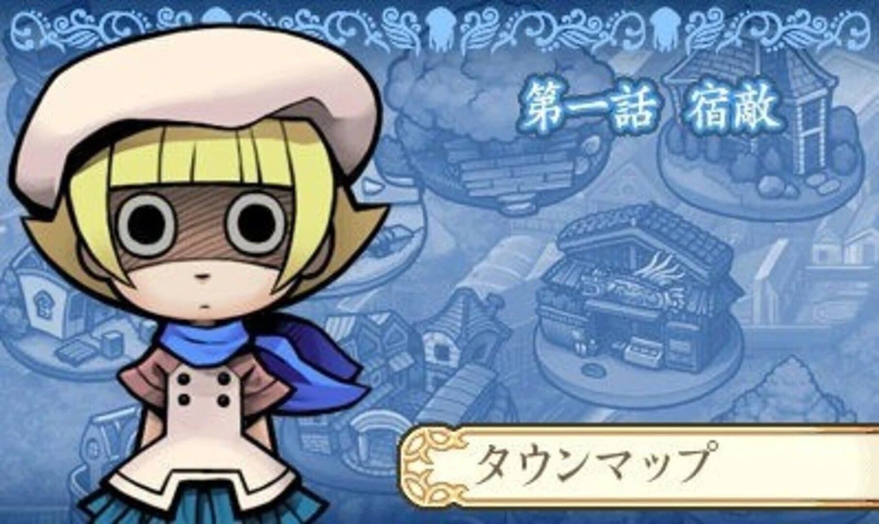 Touch Detective 3 screenshot 1