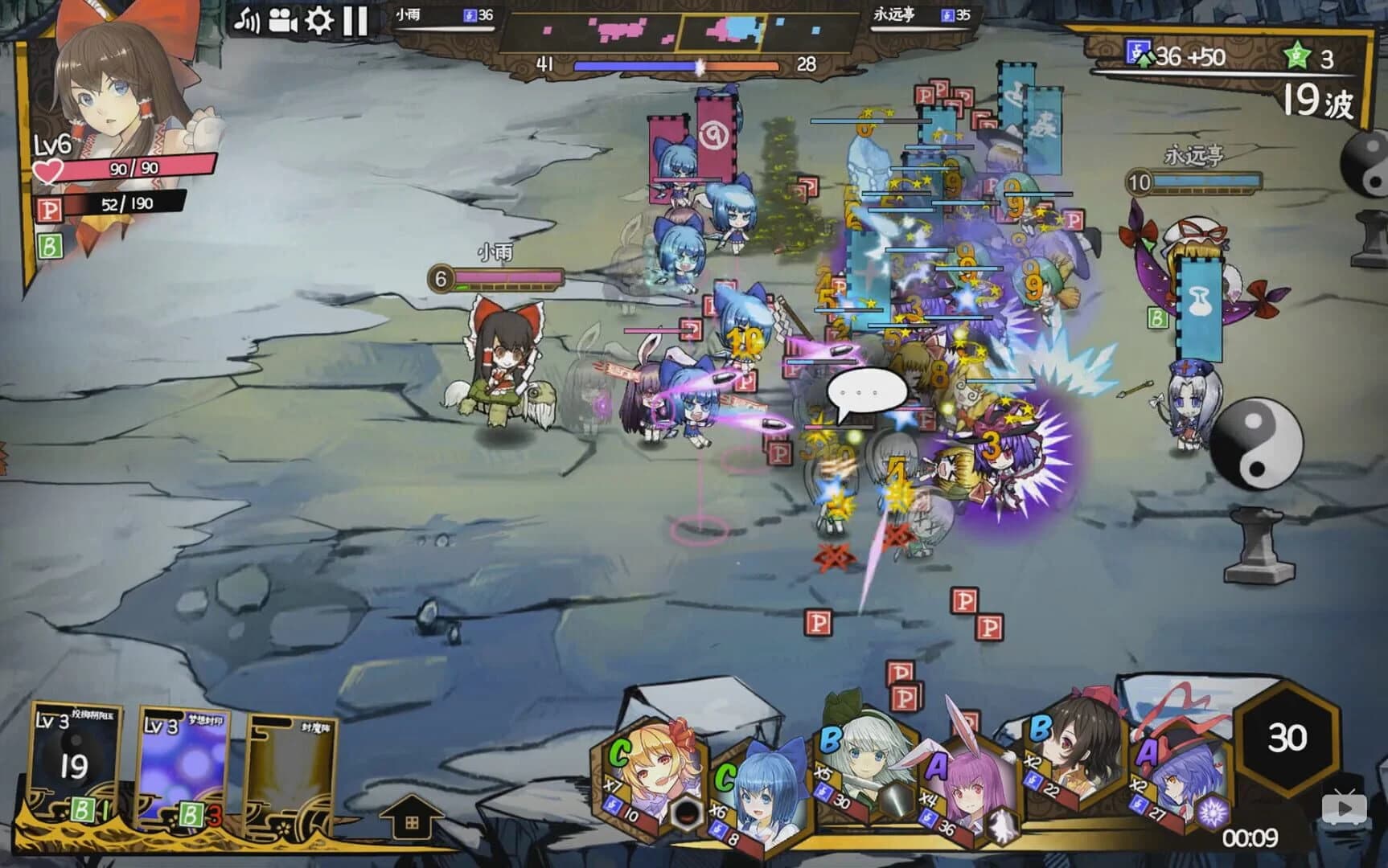 Touhou Big Big Battle screenshot 1