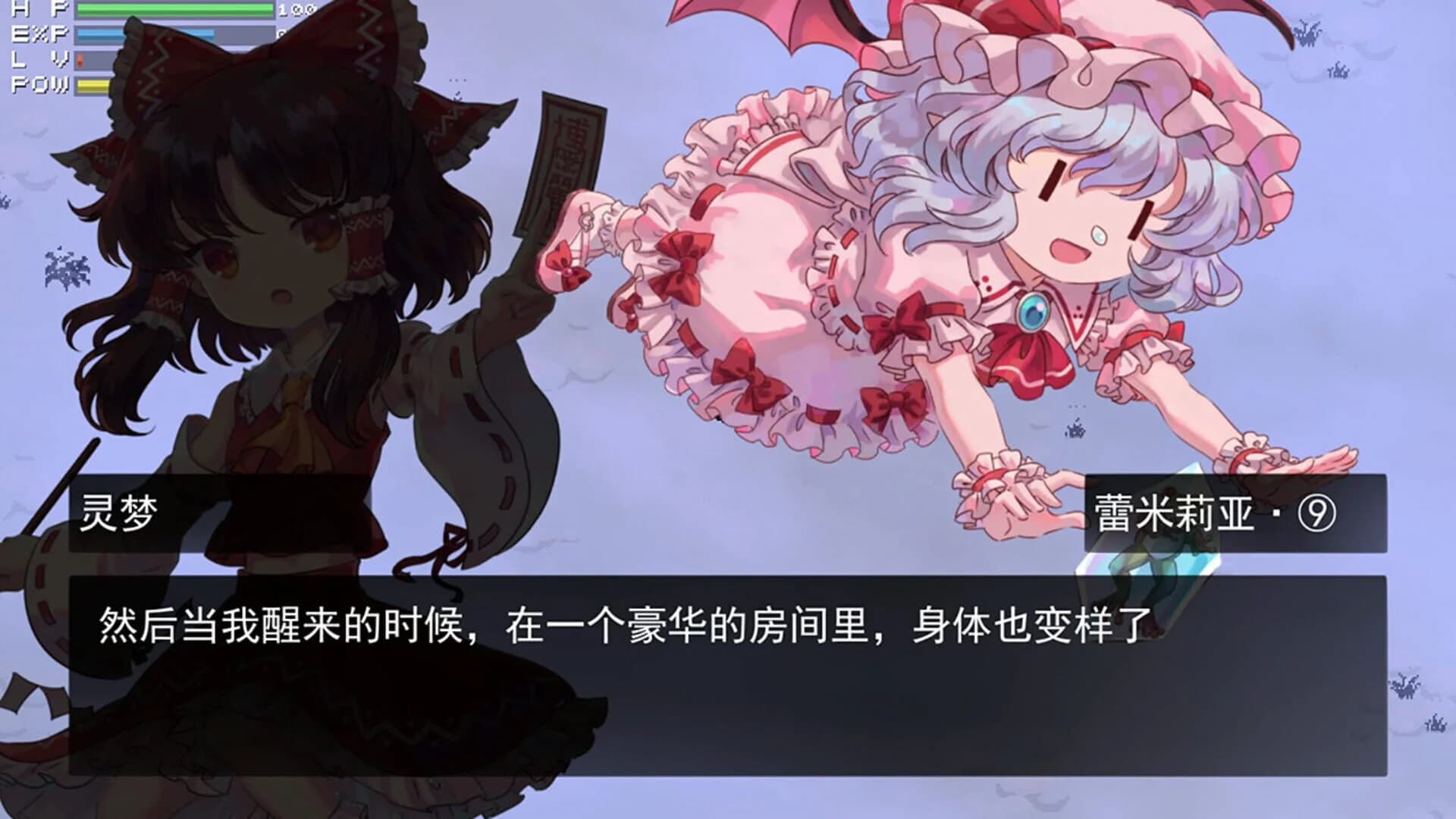 Touhou Blooming Chaos screenshot 1