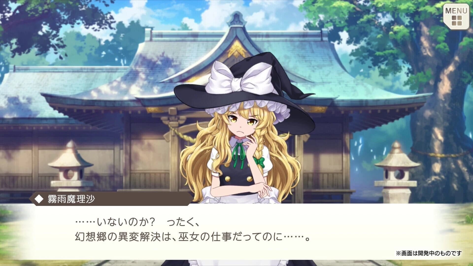 Touhou Danmaku Kagura: Phantasia Lost screenshot 5