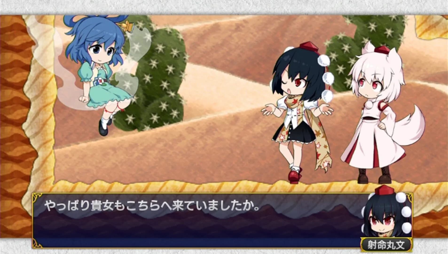 Touhou Double Focus screenshot 5