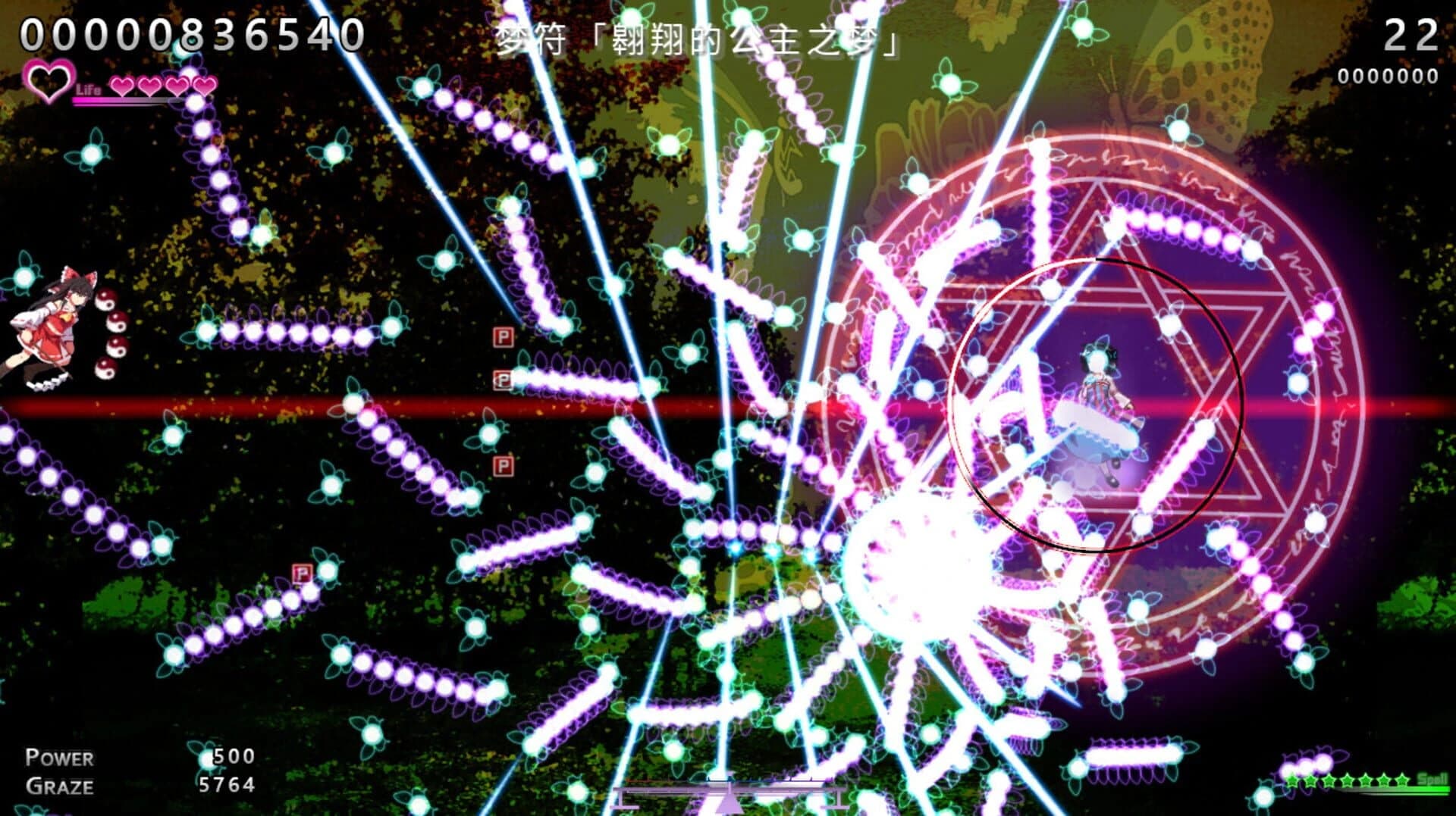 Touhou: Dreaming Butterfly screenshot 3