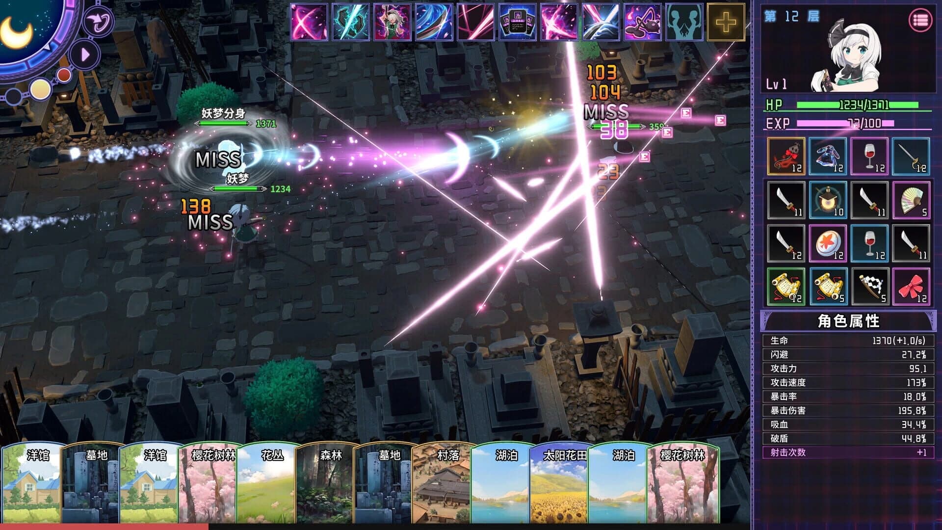 Touhou: Dreamland of Infinity screenshot 3