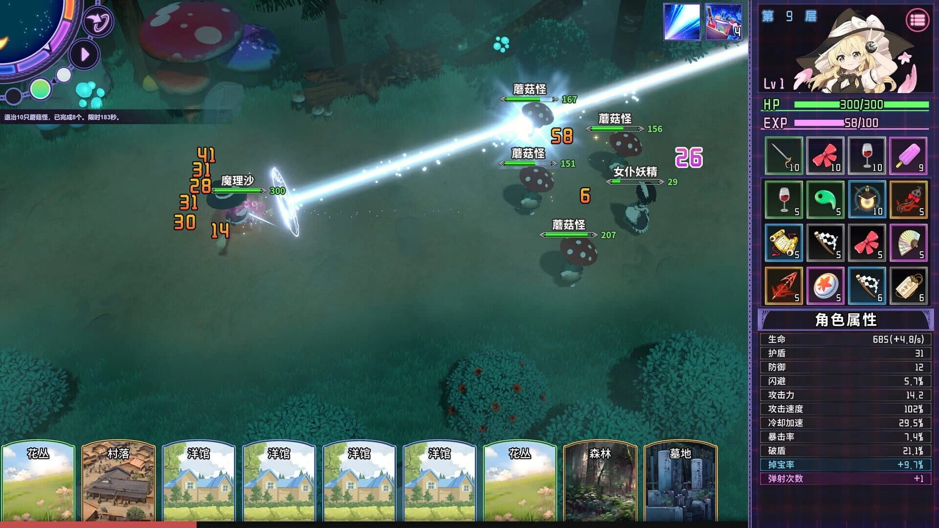 Touhou: Dreamland of Infinity screenshot 1