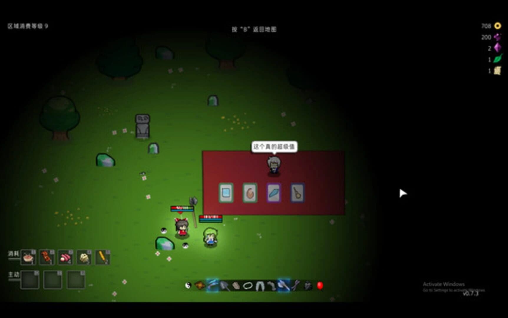 Touhou Endless Dream screenshot 2