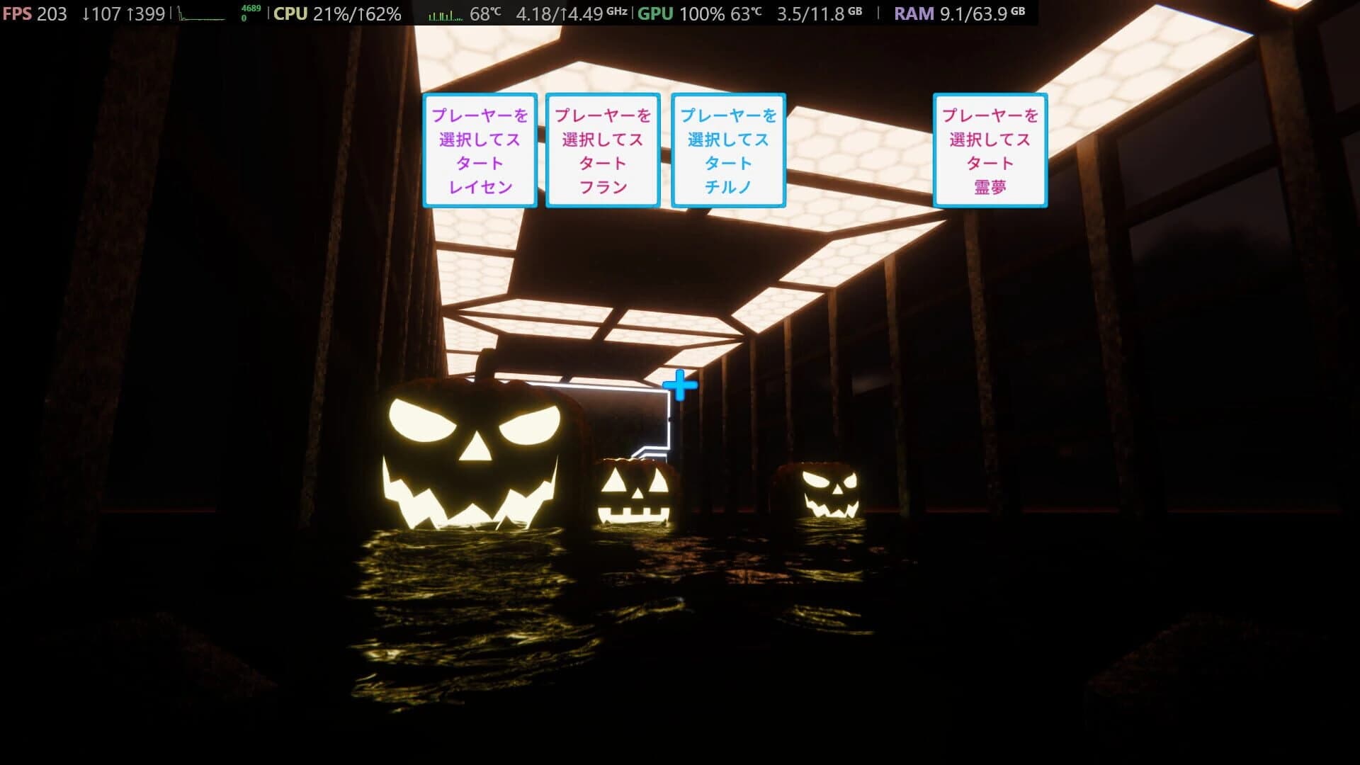Touhou Eternal Frontier screenshot 5