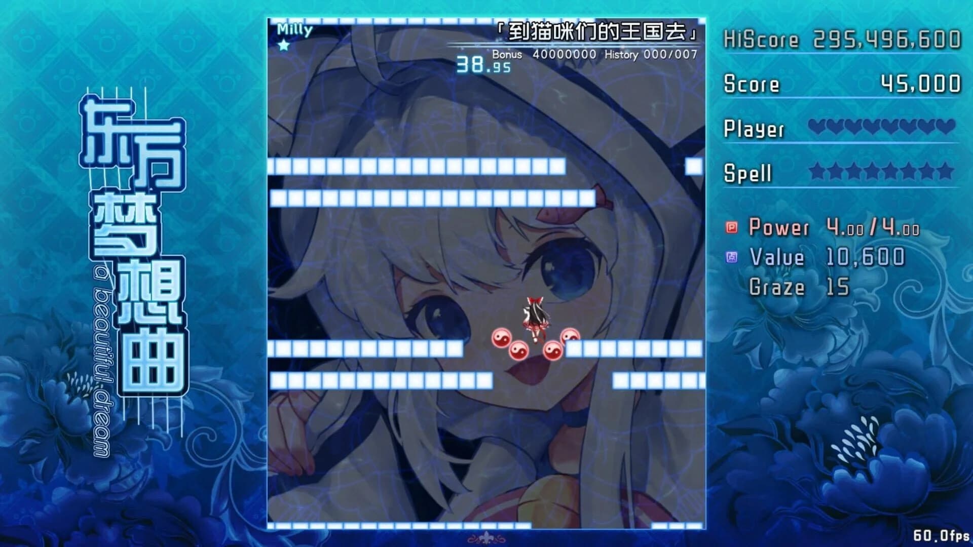 Touhou Fantasia screenshot 5