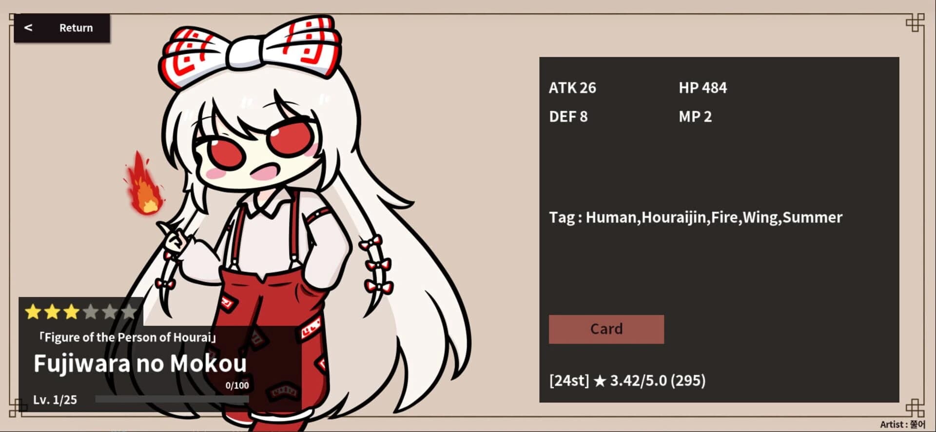 Touhou Flower Fight screenshot 3