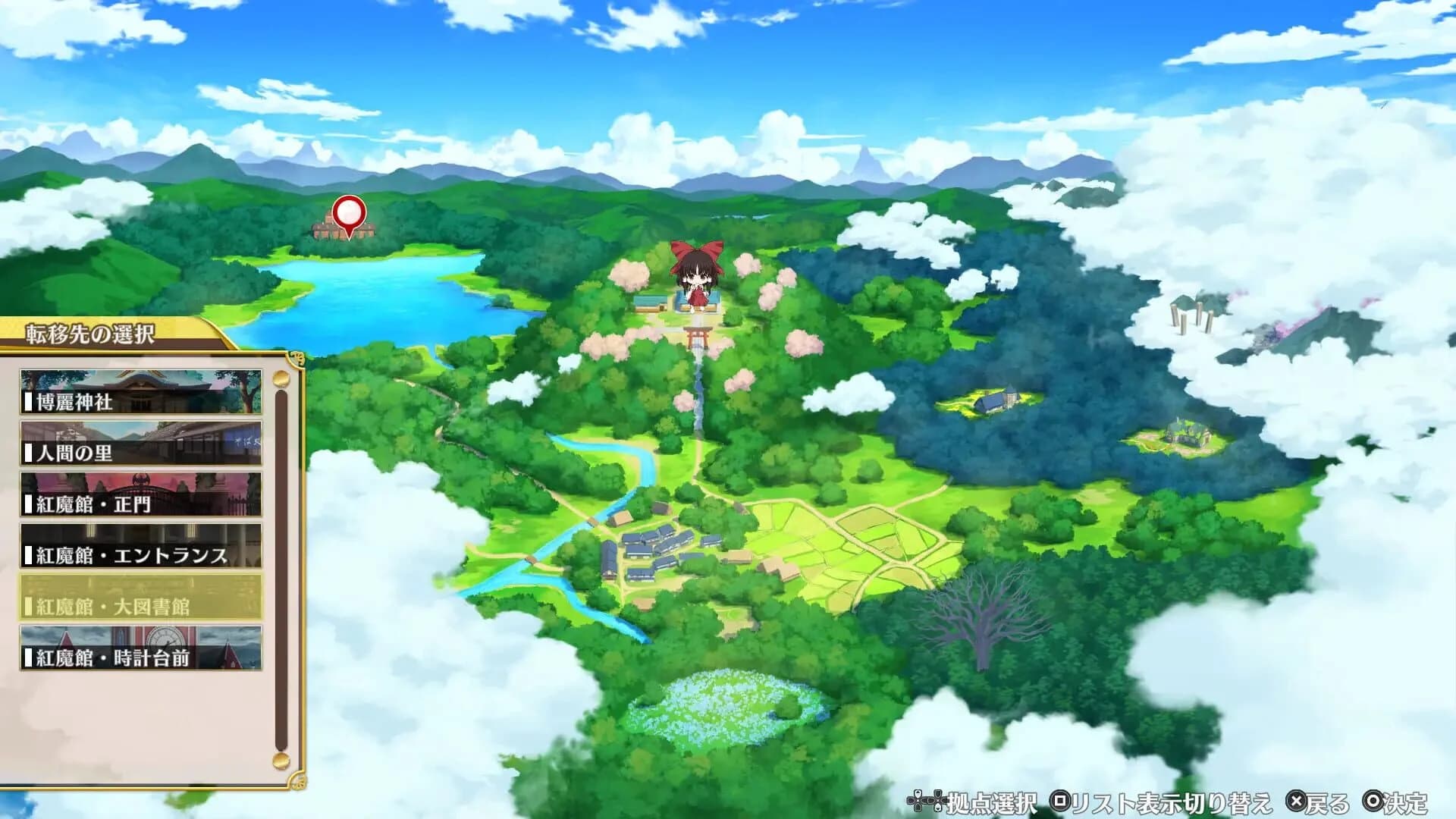 Touhou Genso Wanderer: Foresight screenshot 5