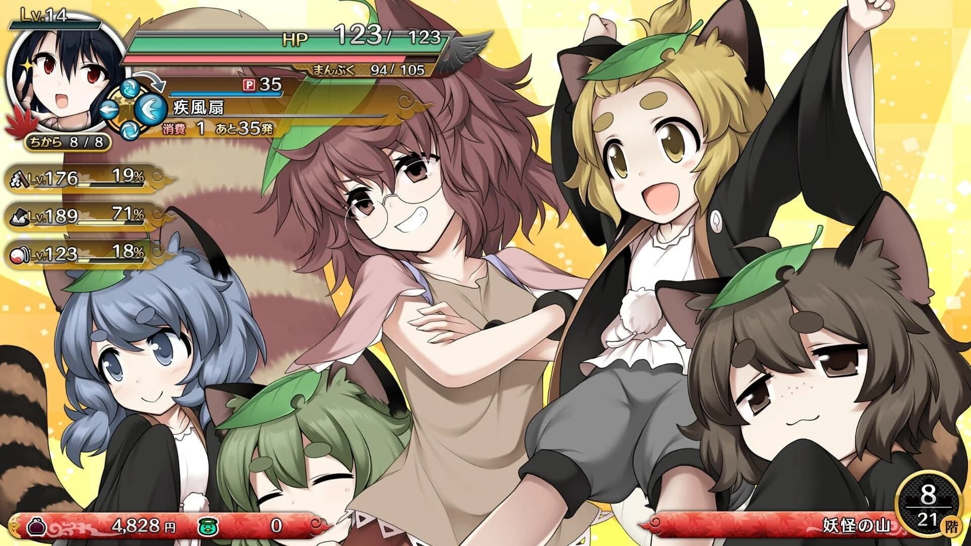 Touhou Genso Wanderer Reloaded screenshot 5
