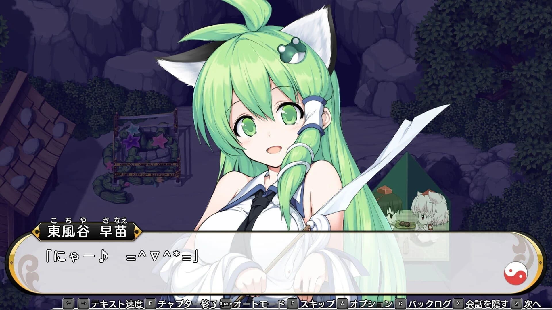 Touhou Genso Wanderer Reloaded screenshot 3