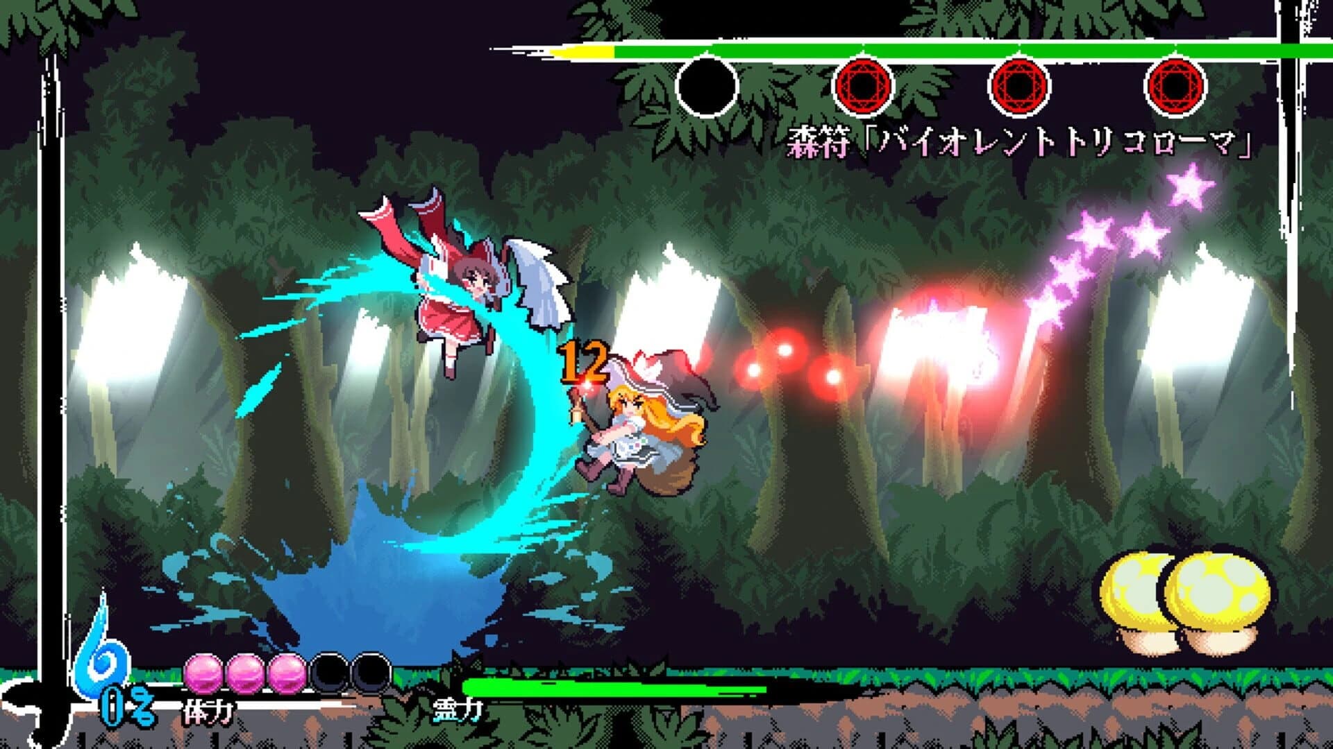 Touhou Gouyoku Ibun: Sunken Fossil World screenshot 5