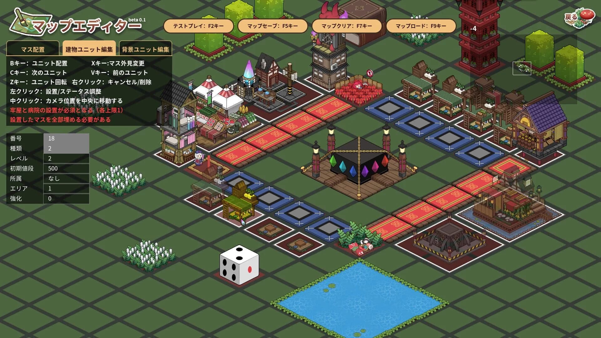 Touhou Ibunseki: Ayaria Dawn - ReCreation screenshot 2