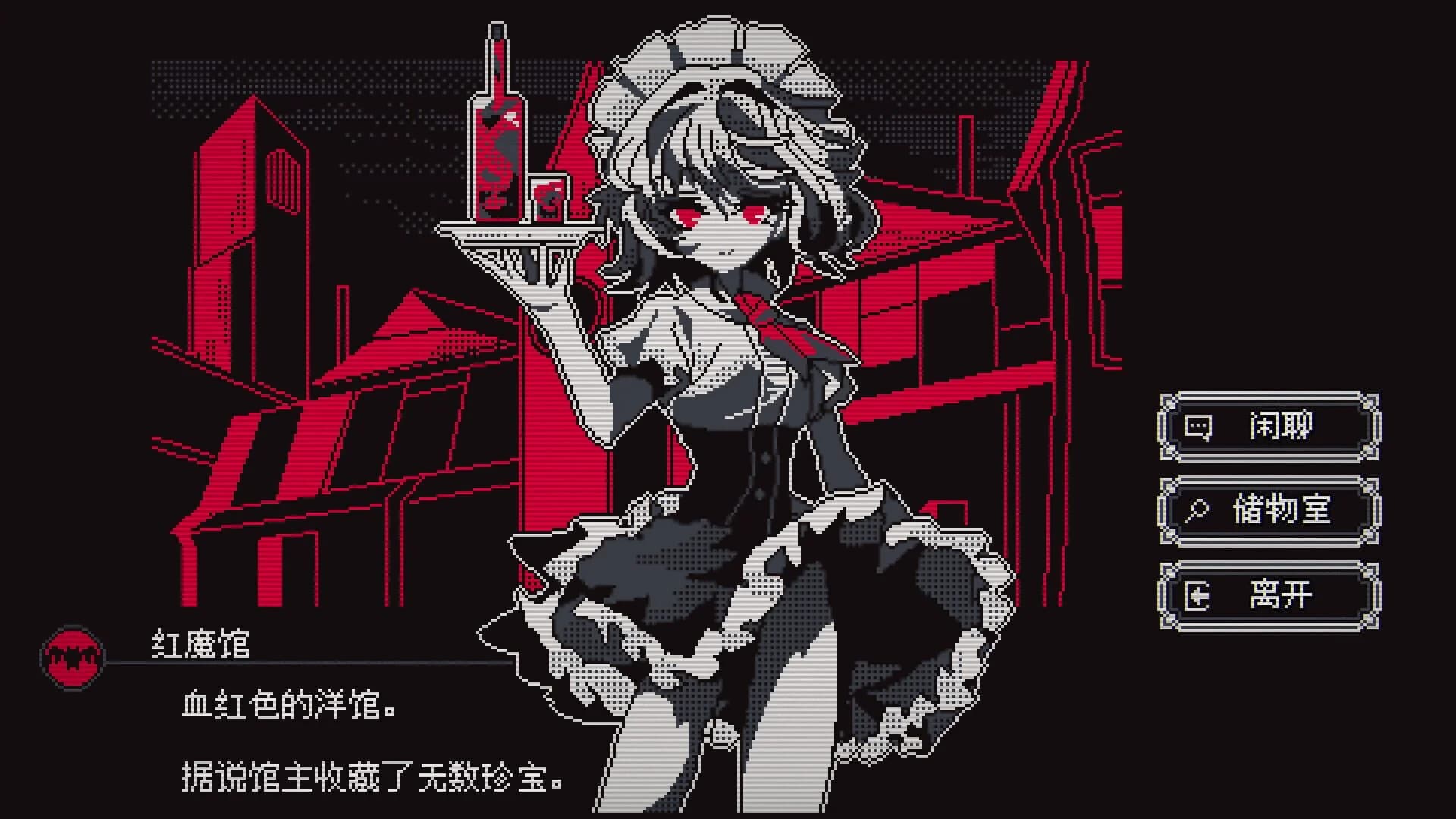 Touhou Infinite Nocturne screenshot 2
