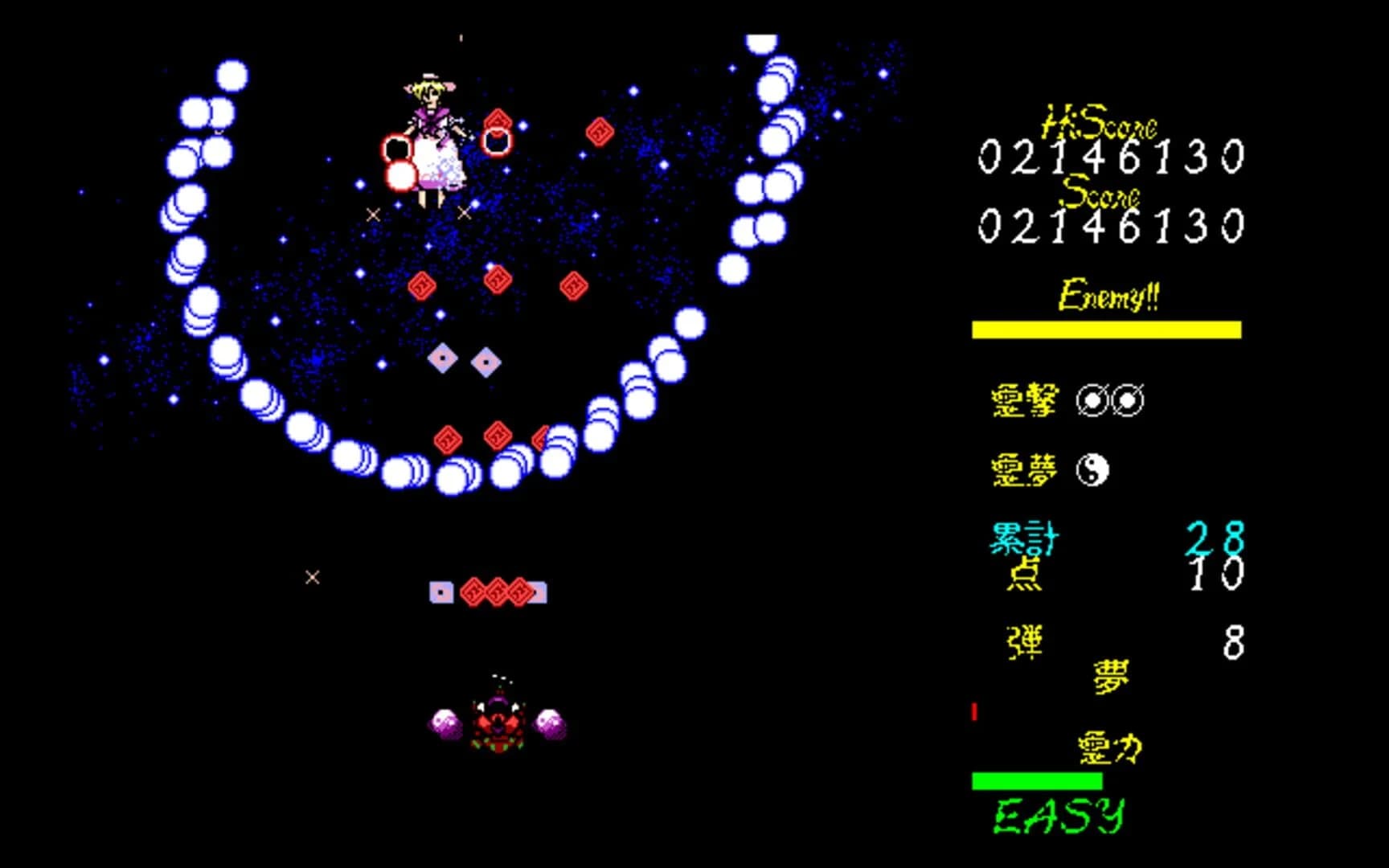 Touhou Kaikidan: Mystic Square screenshot 4