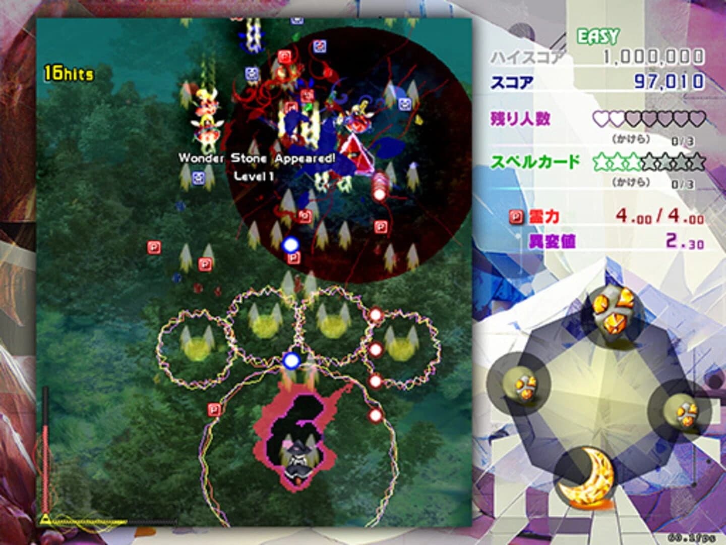 Touhou Kinjoukyou: Fossilized Wonders screenshot 3
