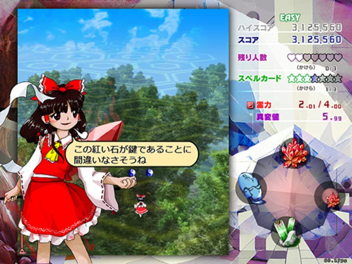Touhou Kinjoukyou: Fossilized Wonders screenshot 2