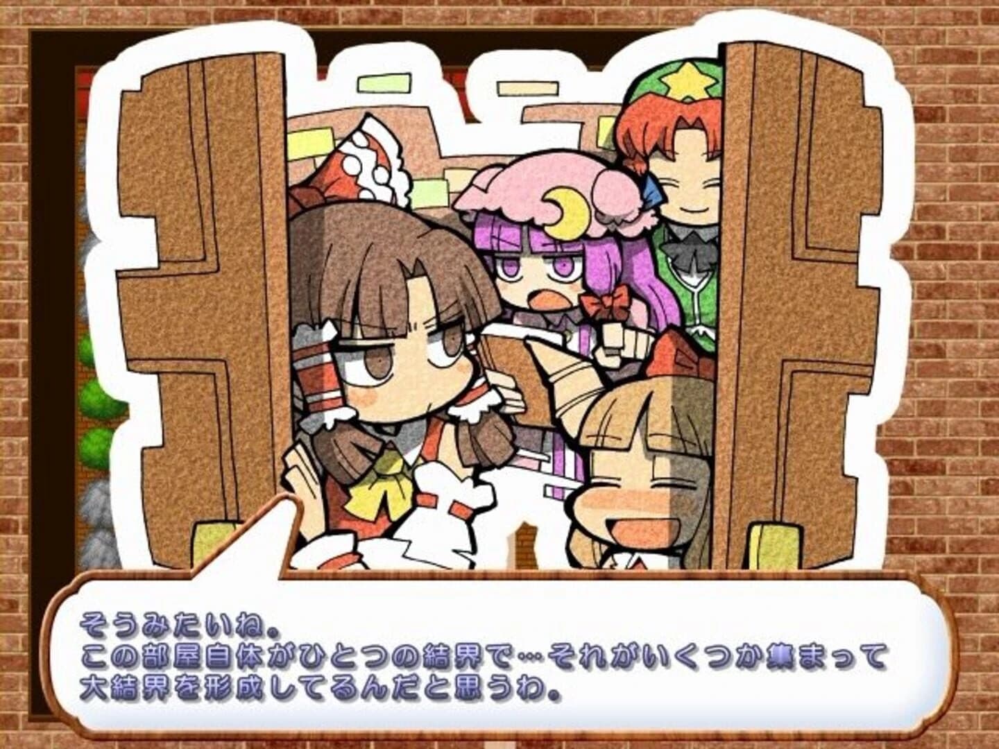 Touhou Kouma Meikyuu: Adventures of Reimu screenshot 1